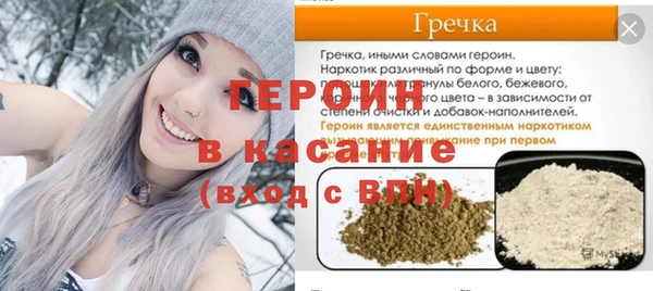 соль курить ск Верея